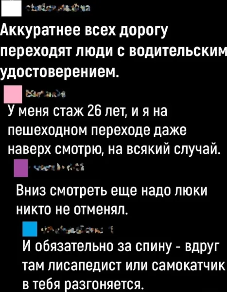 Мем, Смехалка