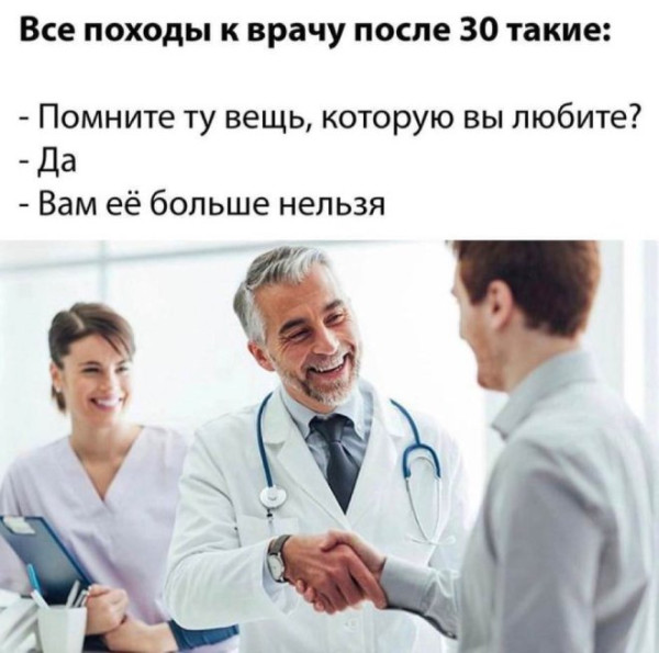 Мем, Смехалка