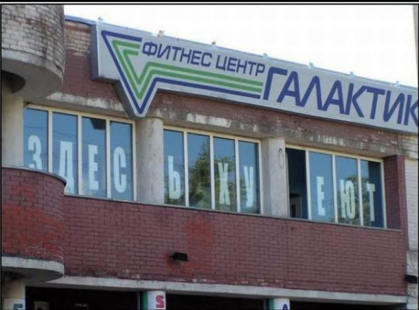 Мем, Анекдотчик