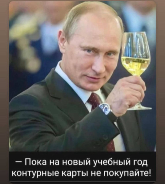 Мем, Максим Камерер