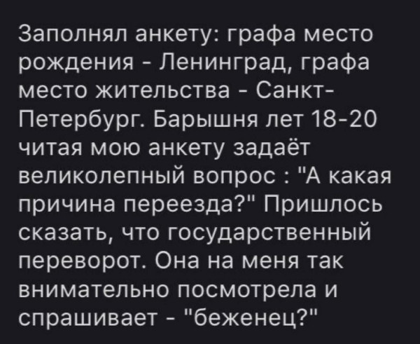 Мем, Максим Камерер
