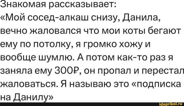 Мем, ABRASIVE