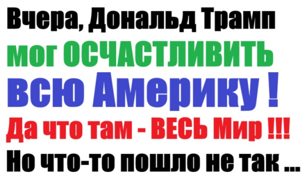 Мем