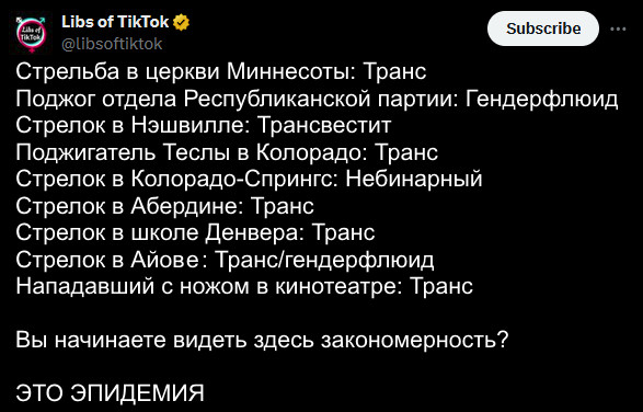 Мем, Mghost