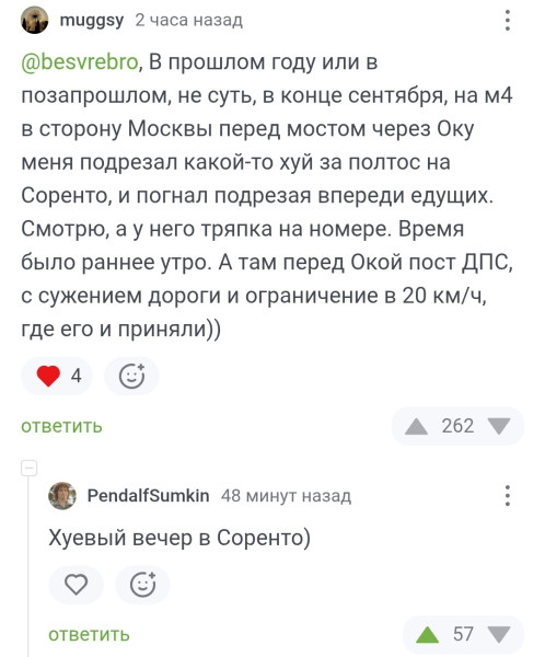 Мем, Mghost