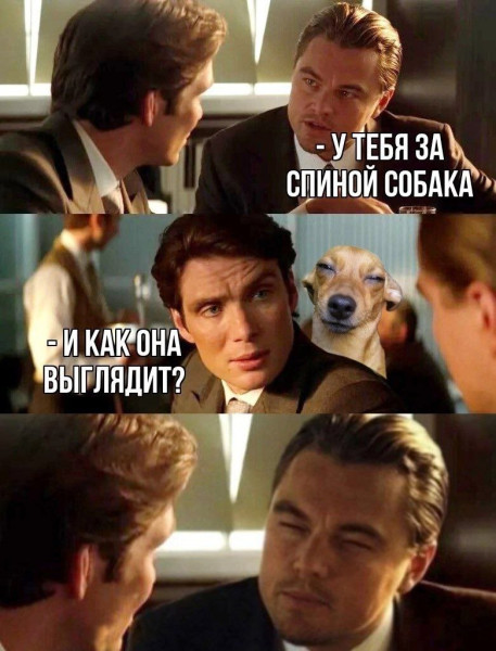 Мем, Mghost