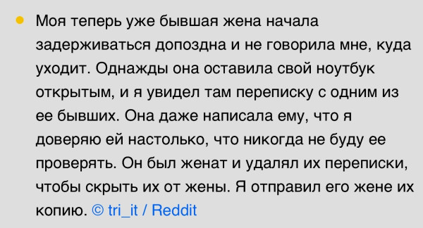 Мем, Mghost