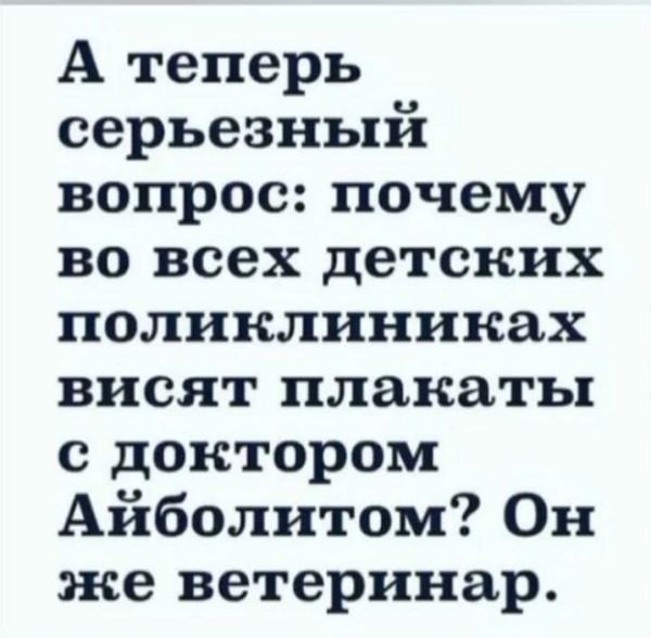 Мем, Mghost