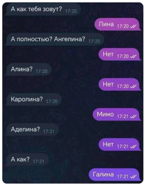 Мем, Mghost