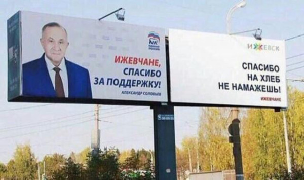 Мем: Прикол, iteam
