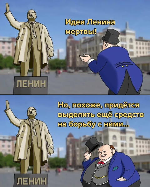 Мем