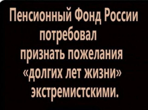 Мем, Ashmedai