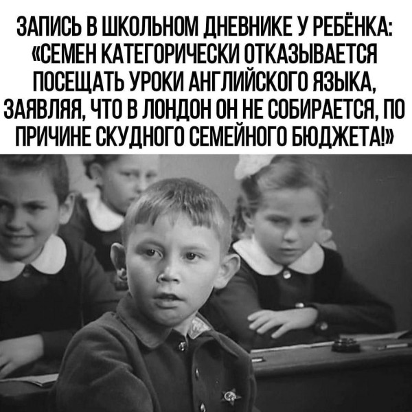 Мем, Ashmedai