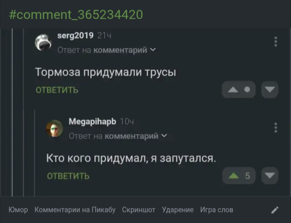 Мем, banned_banny