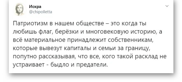 Мем, Mghost