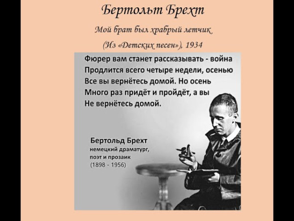 Мем, нумай Мем, нумай