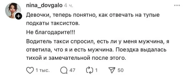 Мем, Смехалка Мем, Смехалка