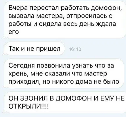 Мем, Смехалка