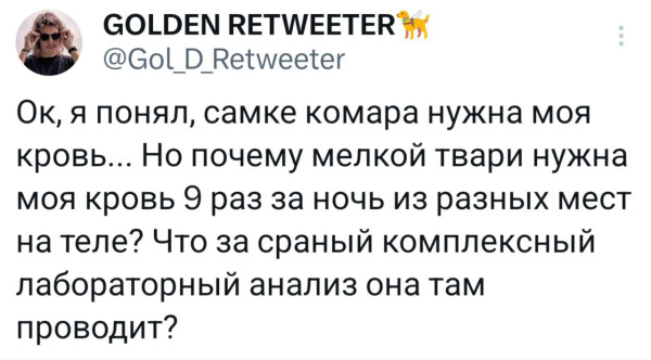 Мем, Смехалка