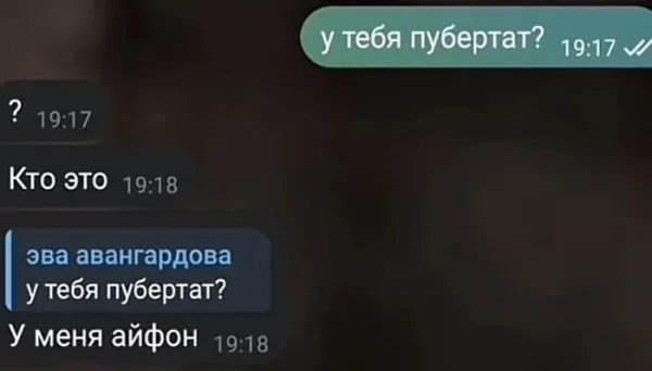 Мем, Смехалка