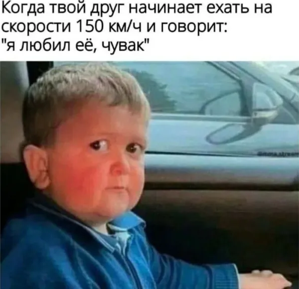 Мем, Смехалка