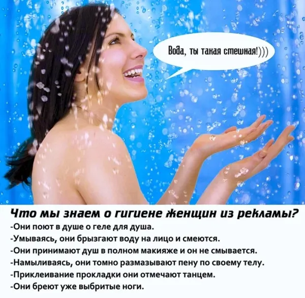 Мем, Смехалка