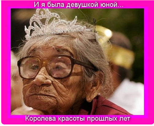 Мем, михельсон