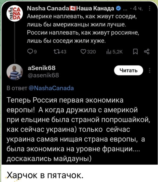 Мем, Максим Камерер