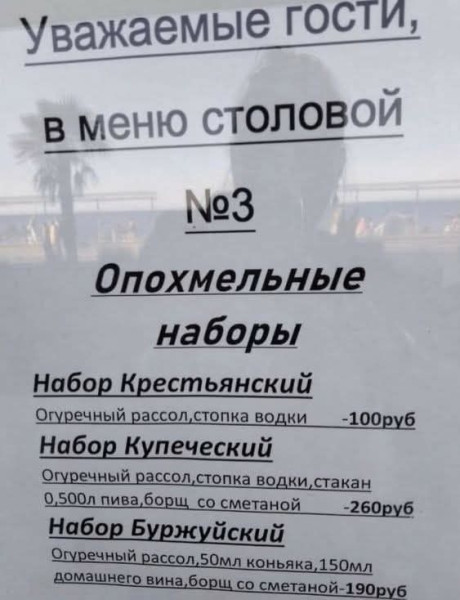 Мем, Tio Marcos