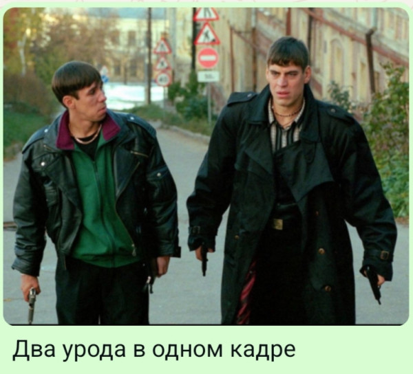 Мем, Ashmedai