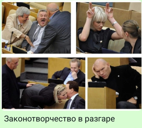 Мем, Ashmedai