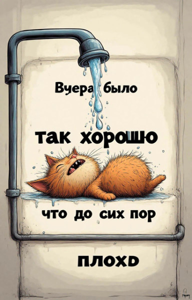 Мем