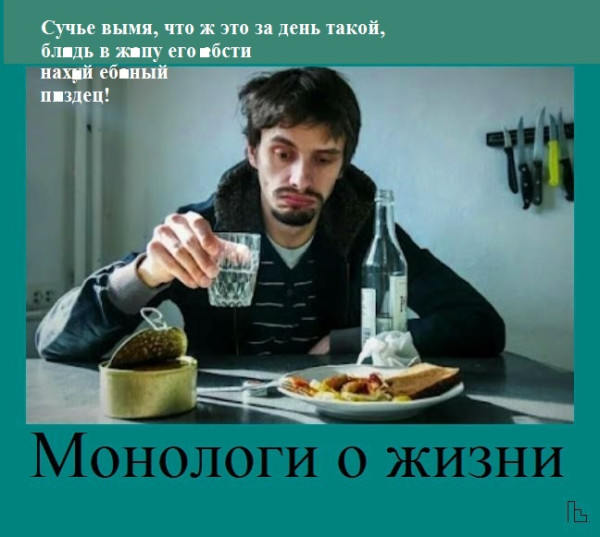 Мем: Музей ФК Зенит, Кондратъ