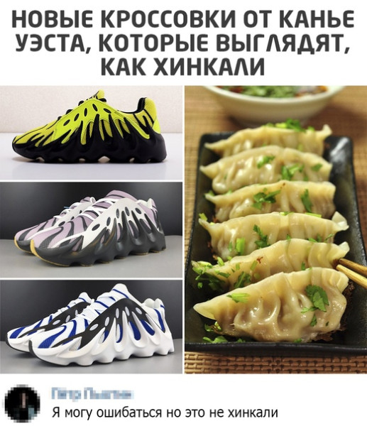 Мем, Леонид Хлыновский