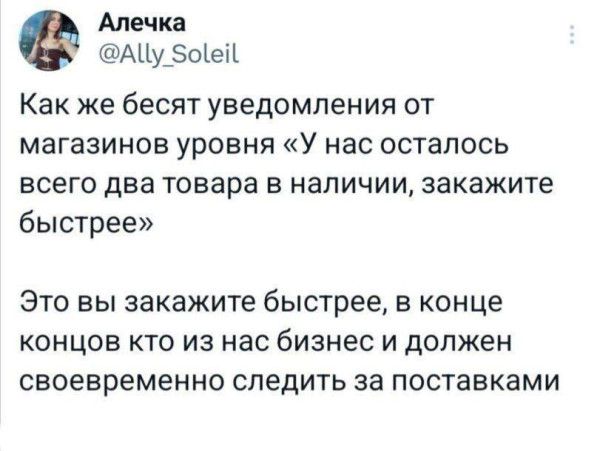 Мем, Смехалка