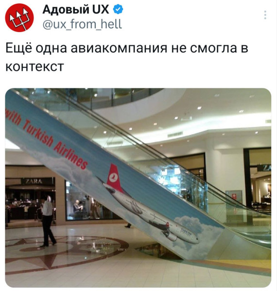 Мем, Смехалка