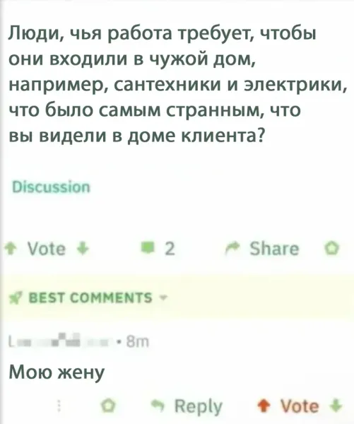 Мем, Смехалка