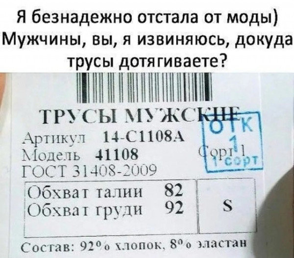 Мем, Смехалка
