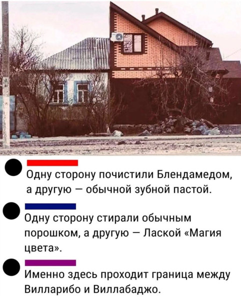 Мем, Смехалка