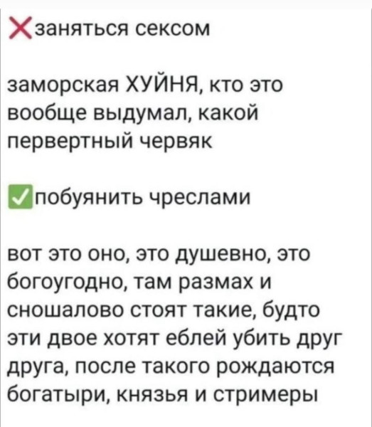 Мем, Максим Камерер