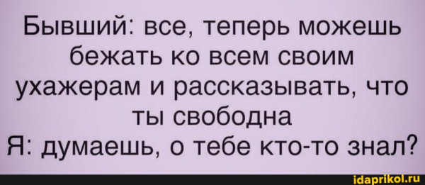 Мем, Byram