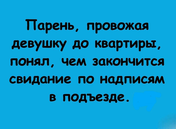 Мем, anberg