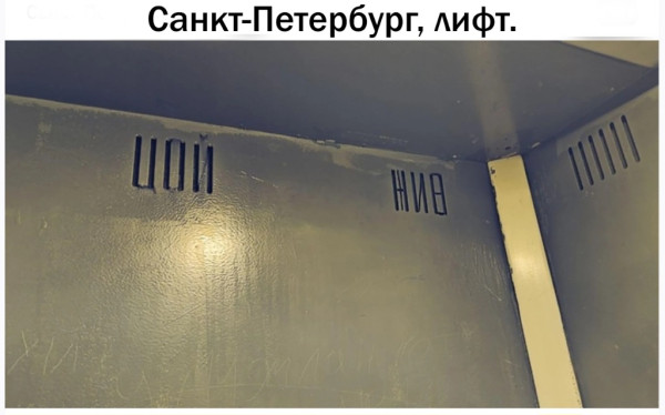 Мем