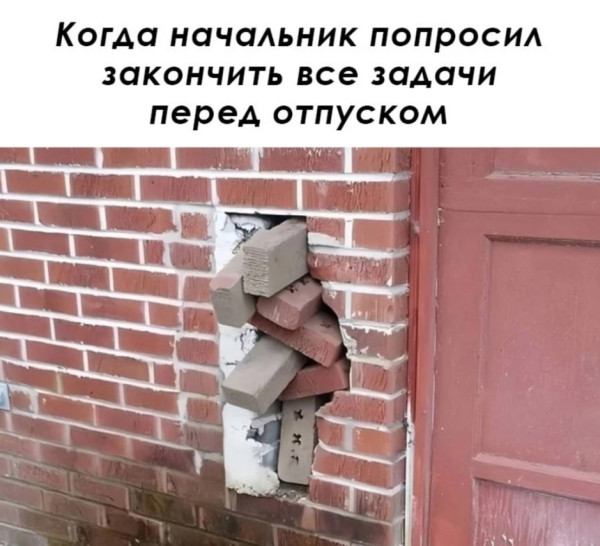 Мем, Леонид Хлыновский