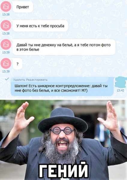 Мем, Смехалка