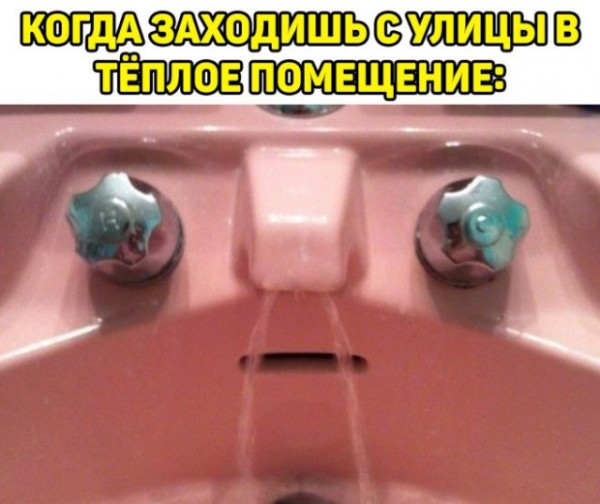 Мем, Смехалка