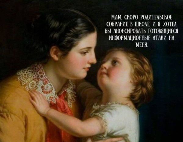 Мем, Смехалка