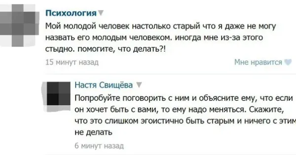 Мем, Смехалка