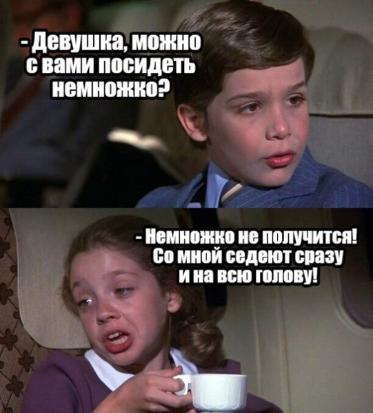 Мем, Смехалка