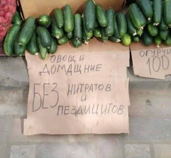 Мем, Смехалка
